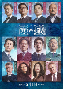 浪漫爱情故事